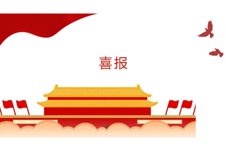 燕郊高新區重點企業——河北穩控科技股份有限公司成功通過河北股權交易所企業掛牌專家征詢會